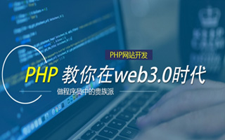 河北 ,php声明和调用变量的符号是什么？